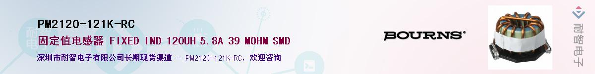 PM2120-121K-RC��Ӧ��-���ǵ���