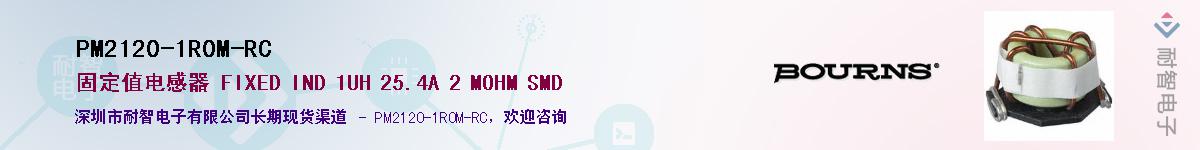 PM2120-1R0M-RC��Ӧ��-���ǵ���