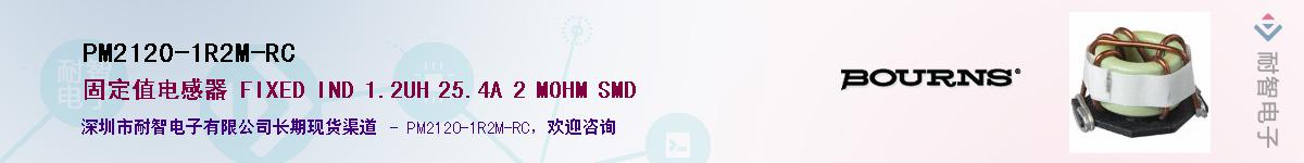 PM2120-1R2M-RC��Ӧ��-���ǵ���