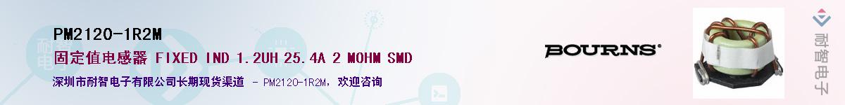 PM2120-1R2M��Ӧ��-���ǵ���