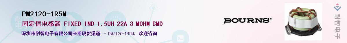 PM2120-1R5M��Ӧ��-���ǵ���