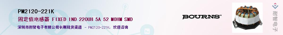 PM2120-221K��Ӧ��-���ǵ���