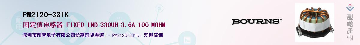 PM2120-331K��Ӧ��-���ǵ���