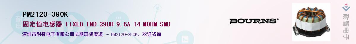 PM2120-390K��Ӧ��-���ǵ���