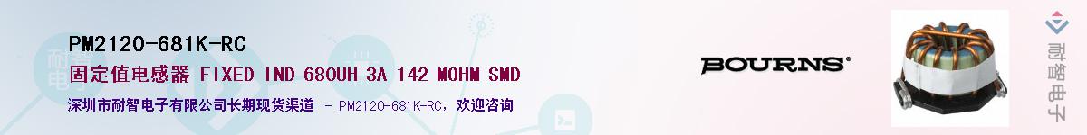PM2120-681K-RC��Ӧ��-���ǵ���