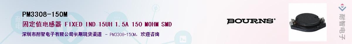 PM3308-150M��Ӧ��-���ǵ���