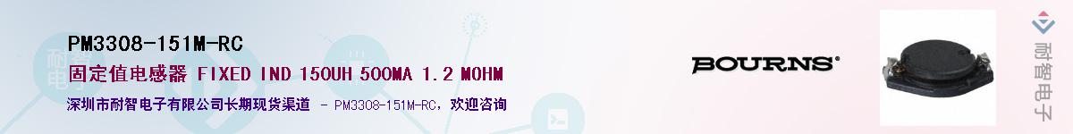 PM3308-151M-RC��Ӧ��-���ǵ���