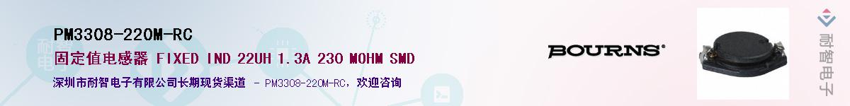 PM3308-220M-RC��Ӧ��-���ǵ���