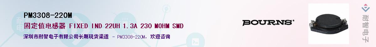 PM3308-220M��Ӧ��-���ǵ���