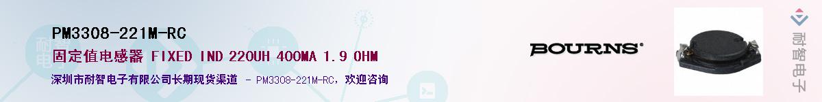 PM3308-221M-RC��Ӧ��-���ǵ���
