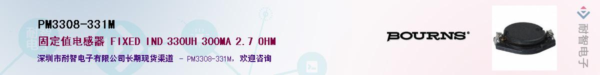 PM3308-331M��Ӧ��-���ǵ���