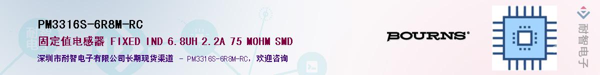 PM3316S-6R8M-RC��Ӧ��-���ǵ���