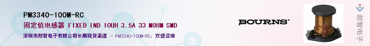 PM3340-100M-RCӦ-ǵ