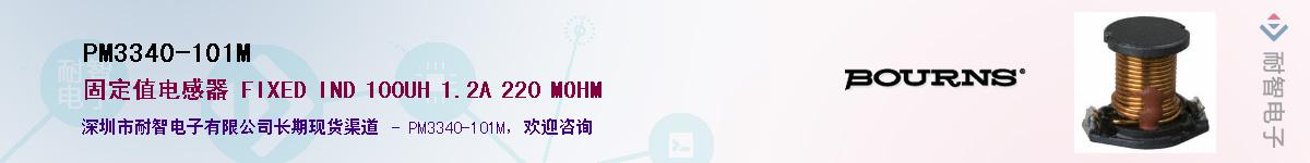 PM3340-101M��Ӧ��-���ǵ���