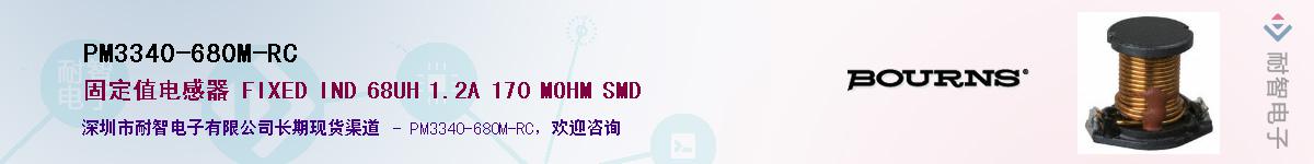 PM3340-680M-RC��Ӧ��-���ǵ���