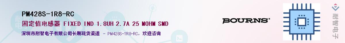 PM428S-1R8-RC��Ӧ��-���ǵ���