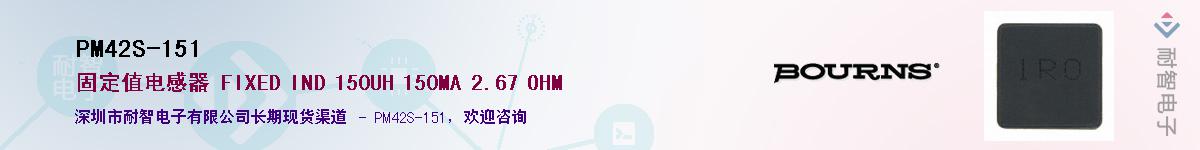 PM42S-151��Ӧ��-���ǵ���