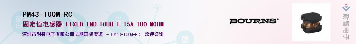 PM43-100M-RC��Ӧ��-���ǵ���