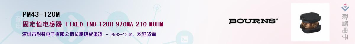 PM43-120M��Ӧ��-���ǵ���