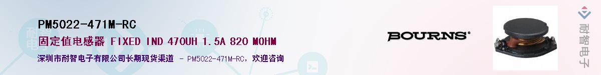 PM5022-471M-RC��Ӧ��-���ǵ���