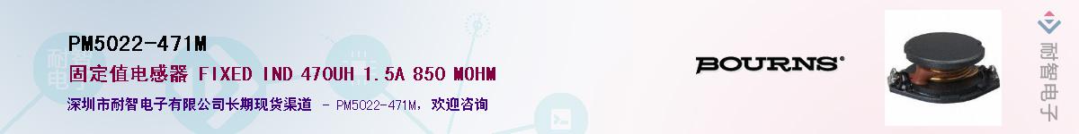 PM5022-471M��Ӧ��-���ǵ���