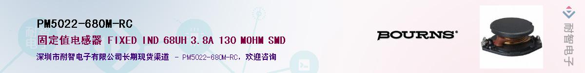 PM5022-680M-RCӦ-ǵ