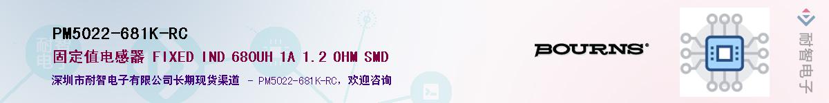 PM5022-681K-RC��Ӧ��-���ǵ���
