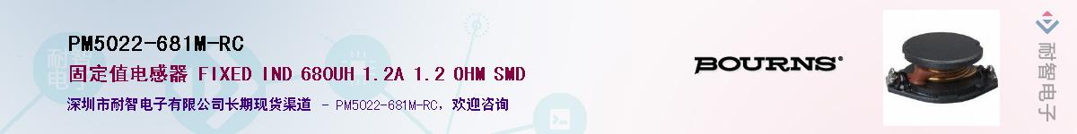 PM5022-681M-RC��Ӧ��-���ǵ���