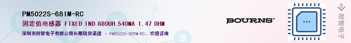 PM5022S-681M-RC��Ӧ��-���ǵ���