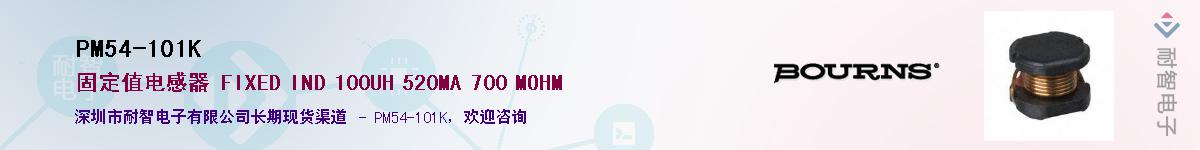 PM54-101K��Ӧ��-���ǵ���