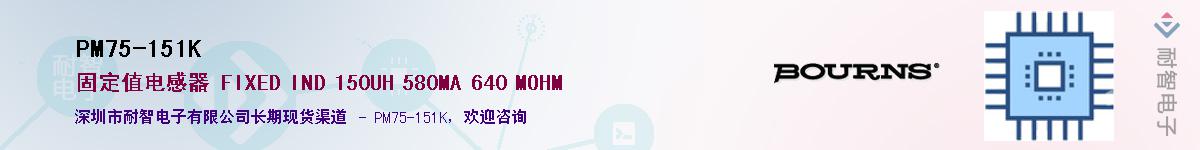 PM75-151K��Ӧ��-���ǵ���