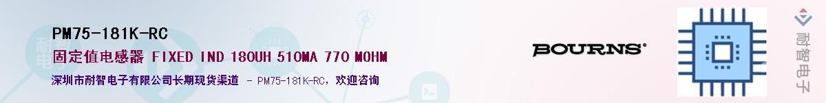 PM75-181K-RC��Ӧ��-���ǵ���