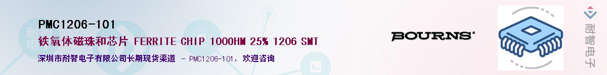 PMC1206-101��Ӧ��-���ǵ���