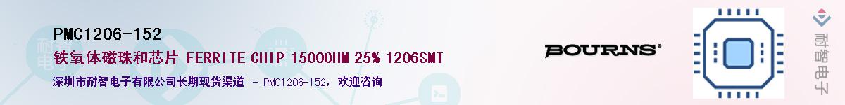 PMC1206-152��Ӧ��-���ǵ���