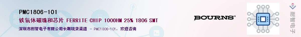 PMC1806-101��Ӧ��-���ǵ���