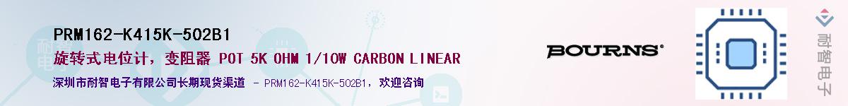 PRM162-K415K-502B1��Ӧ��-���ǵ���