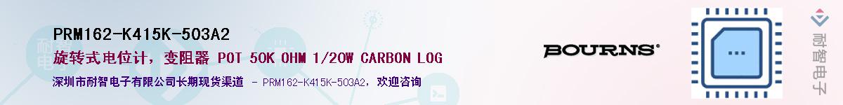 PRM162-K415K-503A2��Ӧ��-���ǵ���