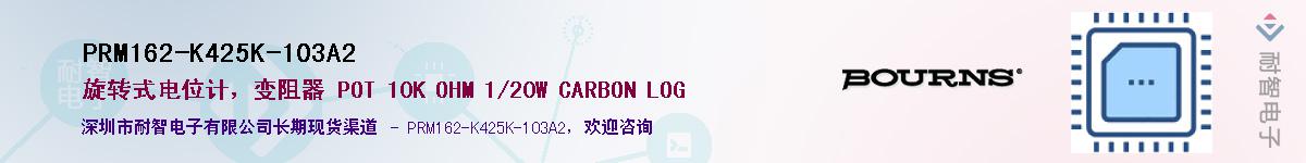 PRM162-K425K-103A2��Ӧ��-���ǵ���