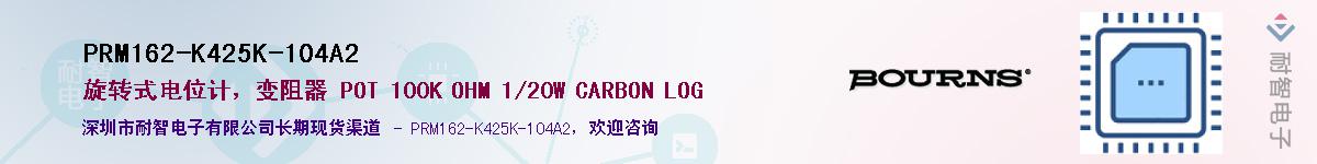 PRM162-K425K-104A2��Ӧ��-���ǵ���