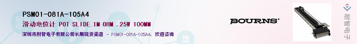 PSM01-081A-105A4Ӧ-ǵ