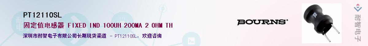 PT12110SL��Ӧ��-���ǵ���