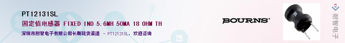 PT12131SL��Ӧ��-���ǵ���