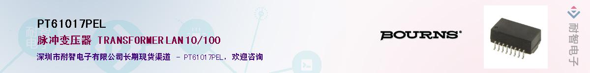 PT61017PEL��Ӧ��-���ǵ���
