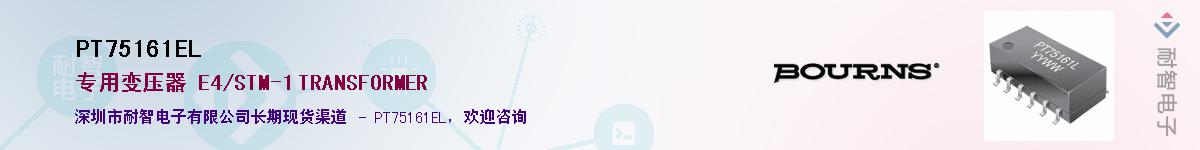 PT75161EL��Ӧ��-���ǵ���