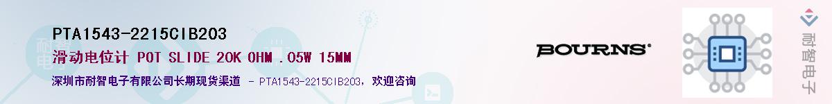 PTA1543-2215CIB203Ӧ-ǵ