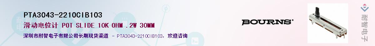 PTA3043-2210CIB103Ӧ-ǵ