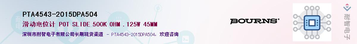 PTA4543-2015DPA504Ӧ-ǵ