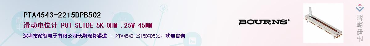 PTA4543-2215DPB502��Ӧ��-���ǵ���