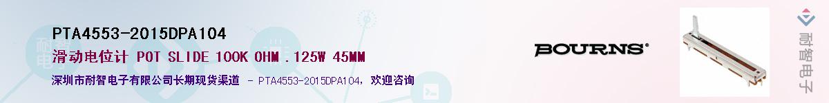 PTA4553-2015DPA104Ӧ-ǵ