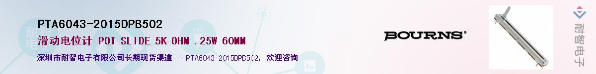 PTA6043-2015DPB502Ӧ-ǵ